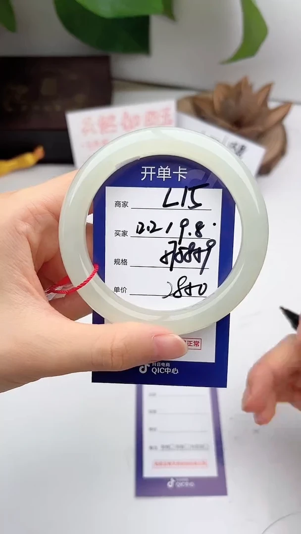 和田玉手镯未镶嵌微色差L15