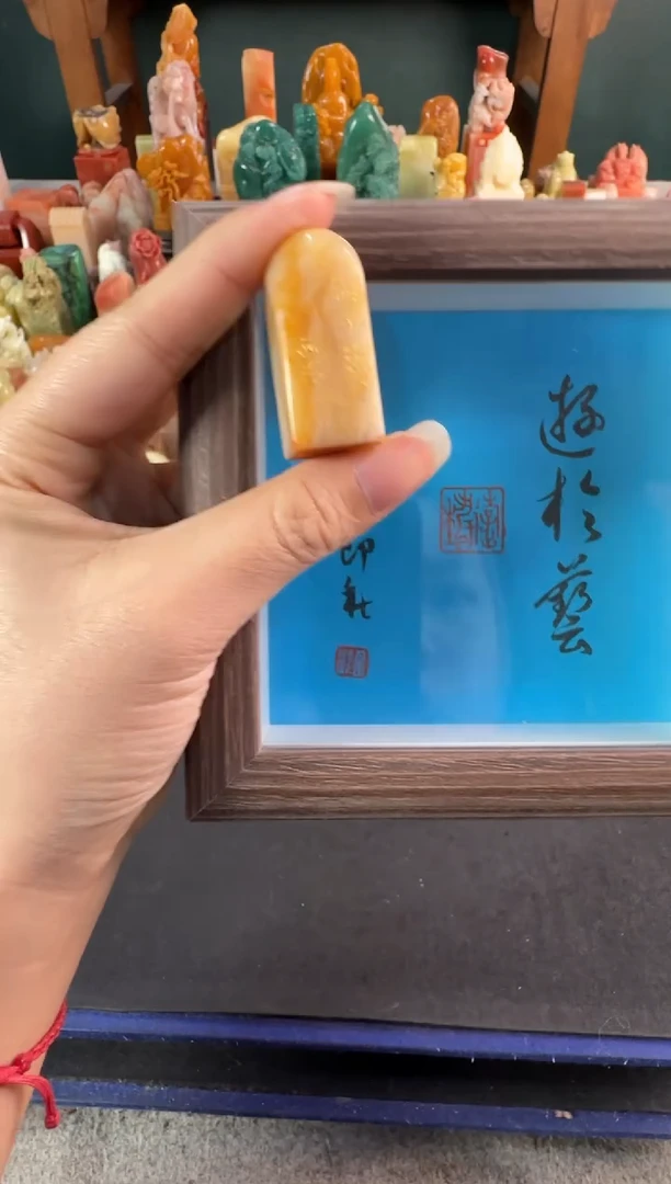 老挝石印石编号编号
