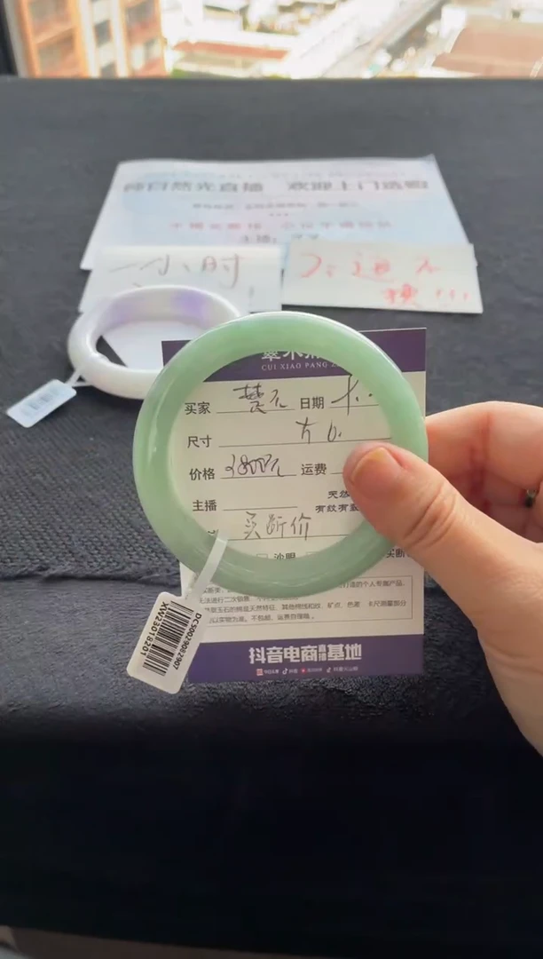 未镶嵌手镯翡翠双**?买断价XW23018201