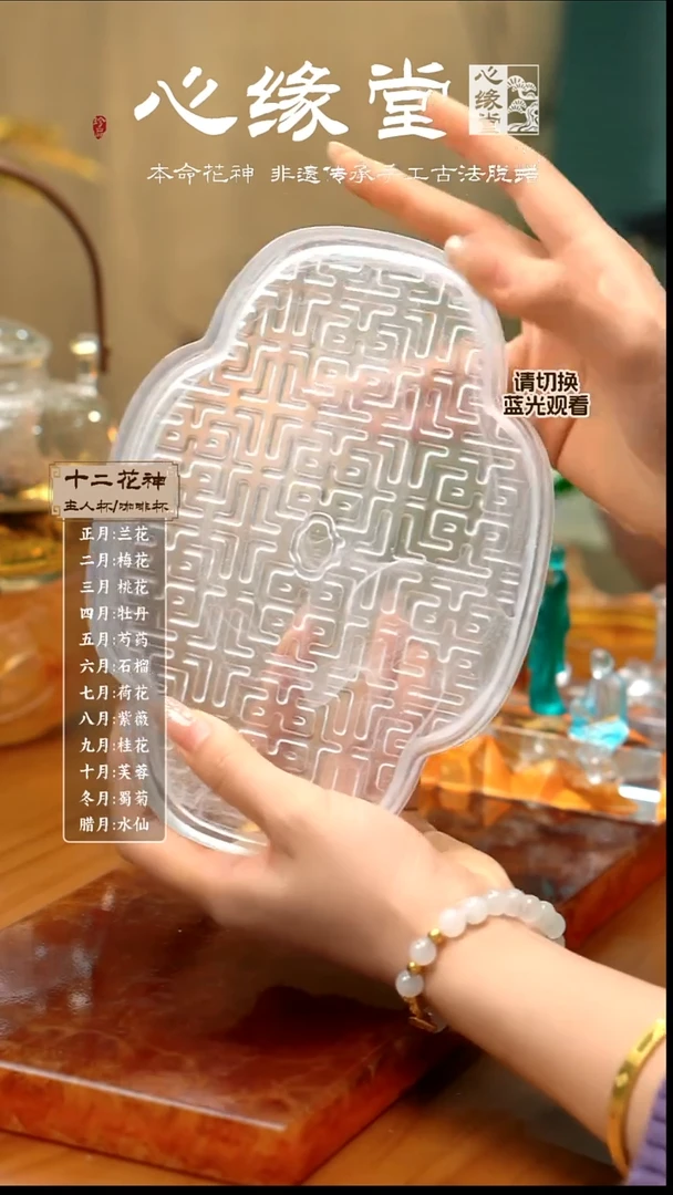 海棠同心  冰透白