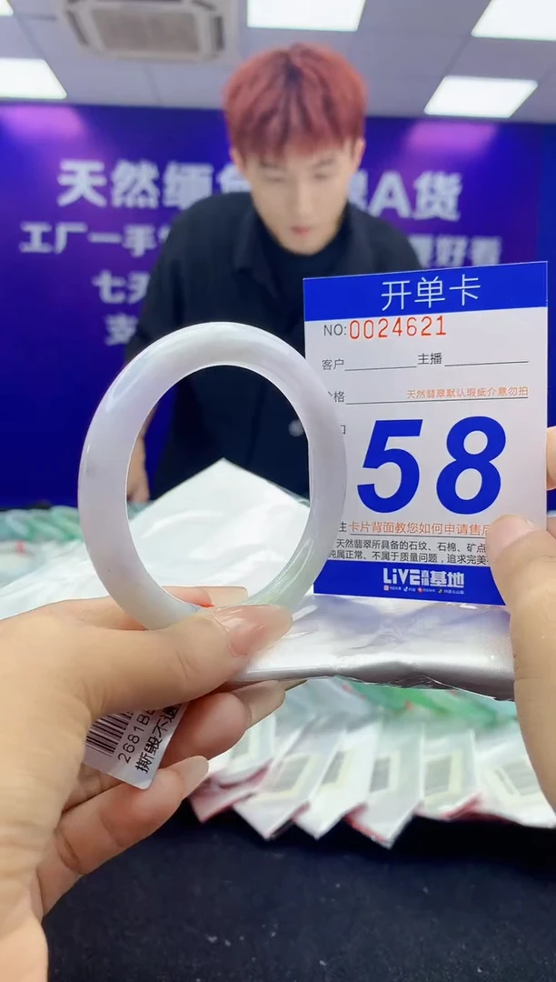 未镶嵌手镯翡翠AAAAAAAAAAAA