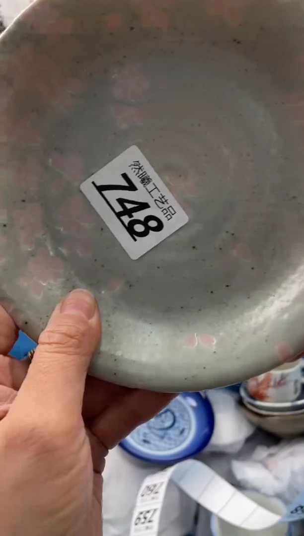 【闪购商品】瓷片748然曦海外工艺品***