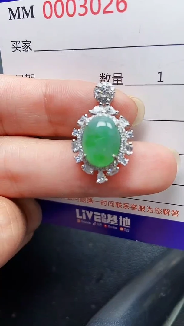 颈饰银S925镶嵌翡翠3026
