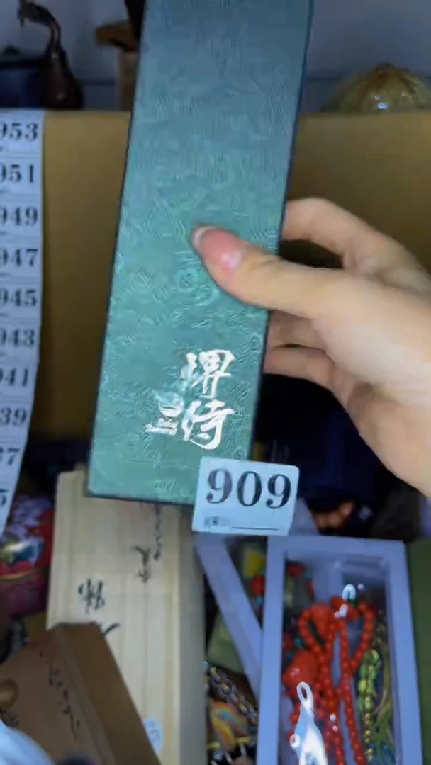 ～*～陶瓷手串直播专属909