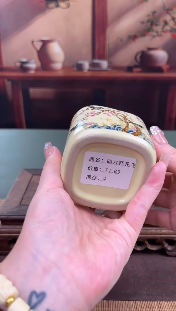 【闪购商品】顾德茶器福利闪购链接