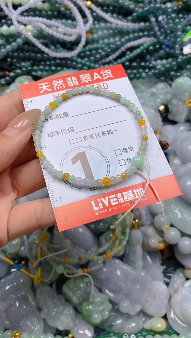 颈饰未镶嵌翡翠闪购0008780