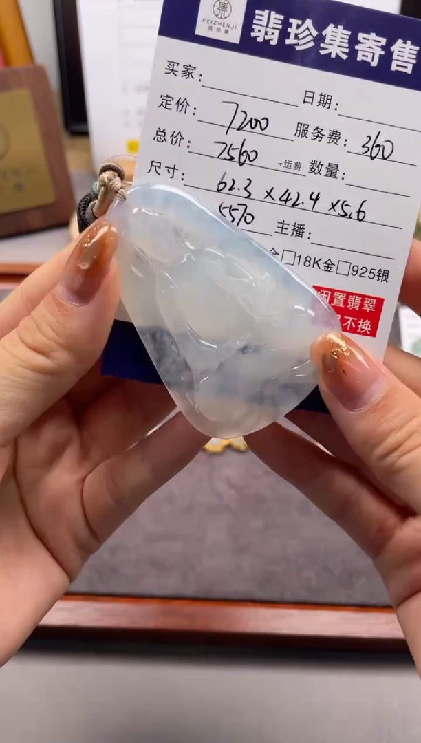 未镶嵌定制翡翠天然翡翠A货 闲置货品不退不换