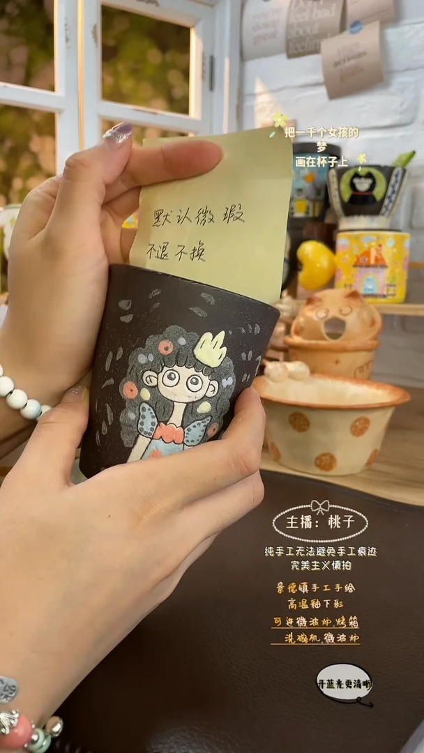 摆件景德镇创意手绘可爱设计师款文创卷发岩彩可乐