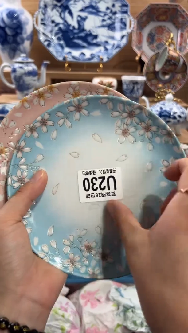 瓷片爱****子     U230