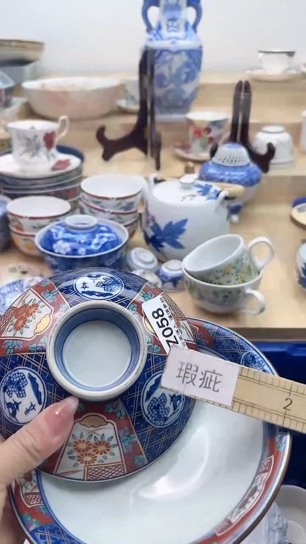 【闪购商品】瓷片058