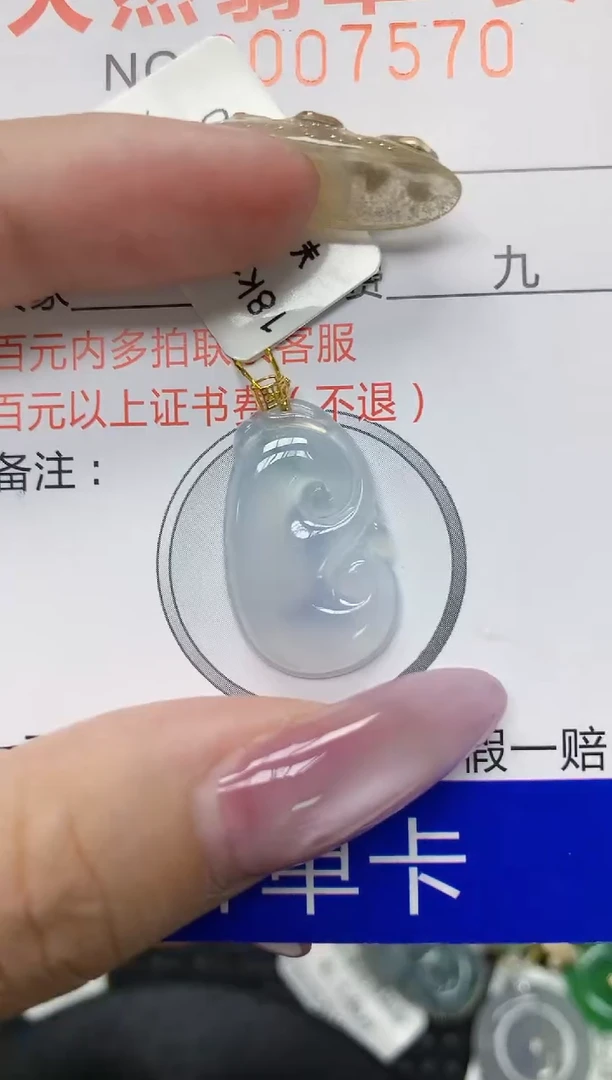 翡翠18K金镶嵌颈饰1111111111