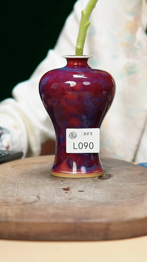 钧瓷作品—郑郑—090