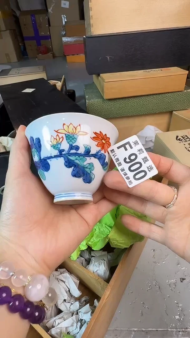 瓷片不****8茉莉甄选一号商品900
