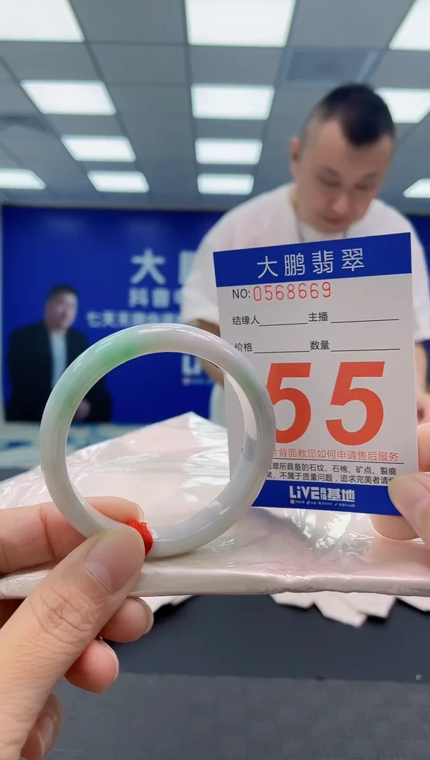 未镶嵌手镯翡翠AAAAAAAAAA
