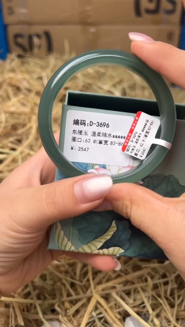 未镶嵌手镯石英质玉D-3696