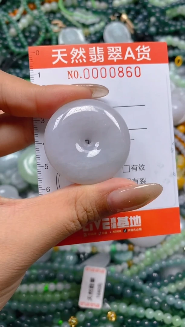 颈饰未镶嵌翡翠闪购0000860