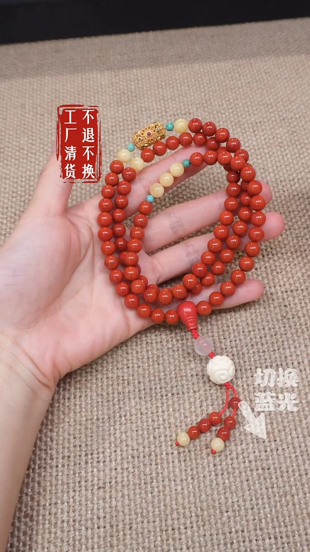 【闪购商品】南红玛瑙未镶嵌颈饰16工厂抛货 不退不换 天然纹裂