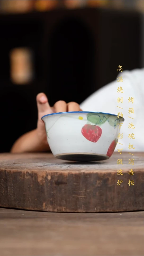 瓷片景德镇高温釉下彩（食品级）
