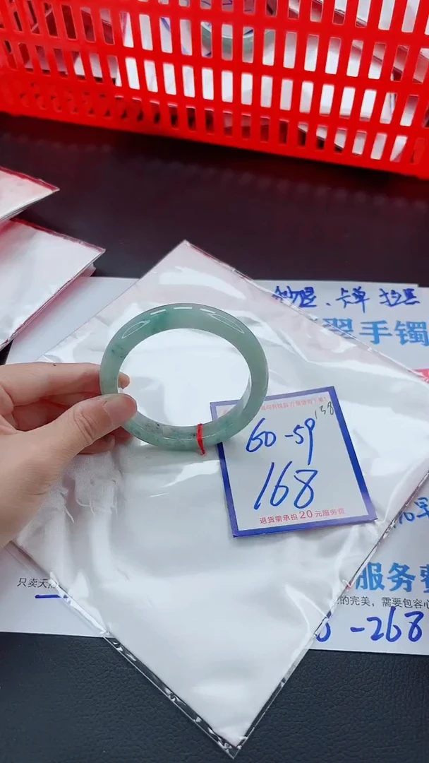 未镶嵌手镯翡翠11111111