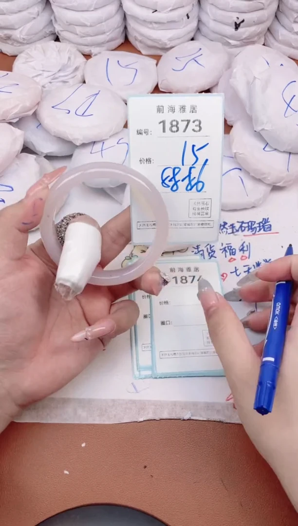 【闪购商品】玛瑙/玉髓手镯未镶嵌1873