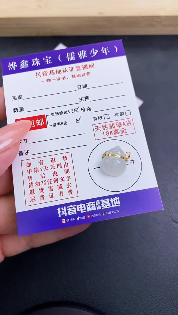 颈饰18K金镶嵌翡翠天然翡翠A货赠皮绳