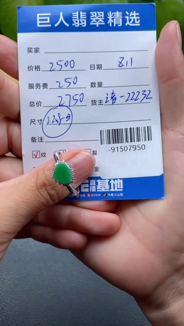 颈饰18K金镶嵌翡翠多人-91507950