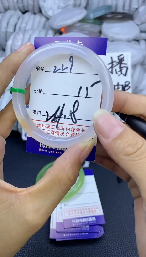 手镯玛瑙/玉髓未镶嵌229
