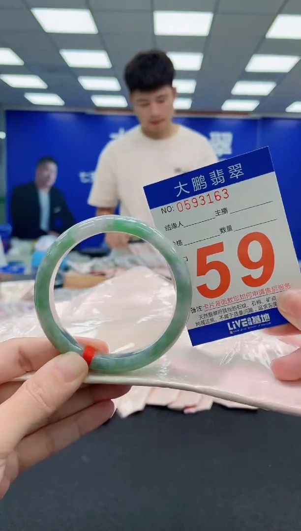 未镶嵌手镯翡翠AAAAAAAAAAAAAAAAAA