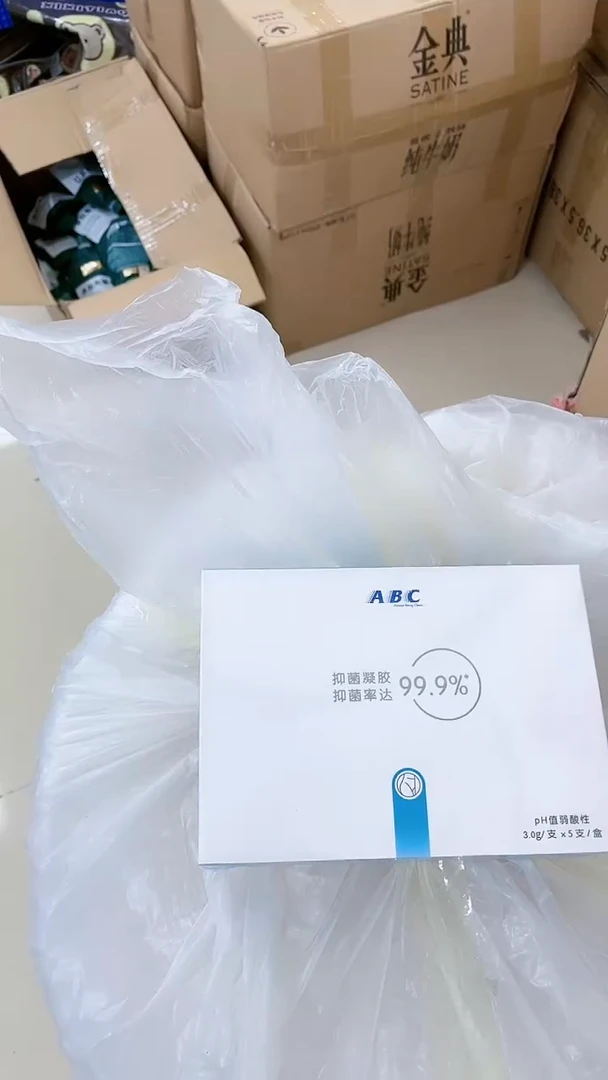 ABC！！99.9私密！！！！到手5盒！！！