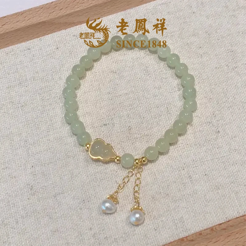 【老鳯祥】福禄双珠手链HJ40330G