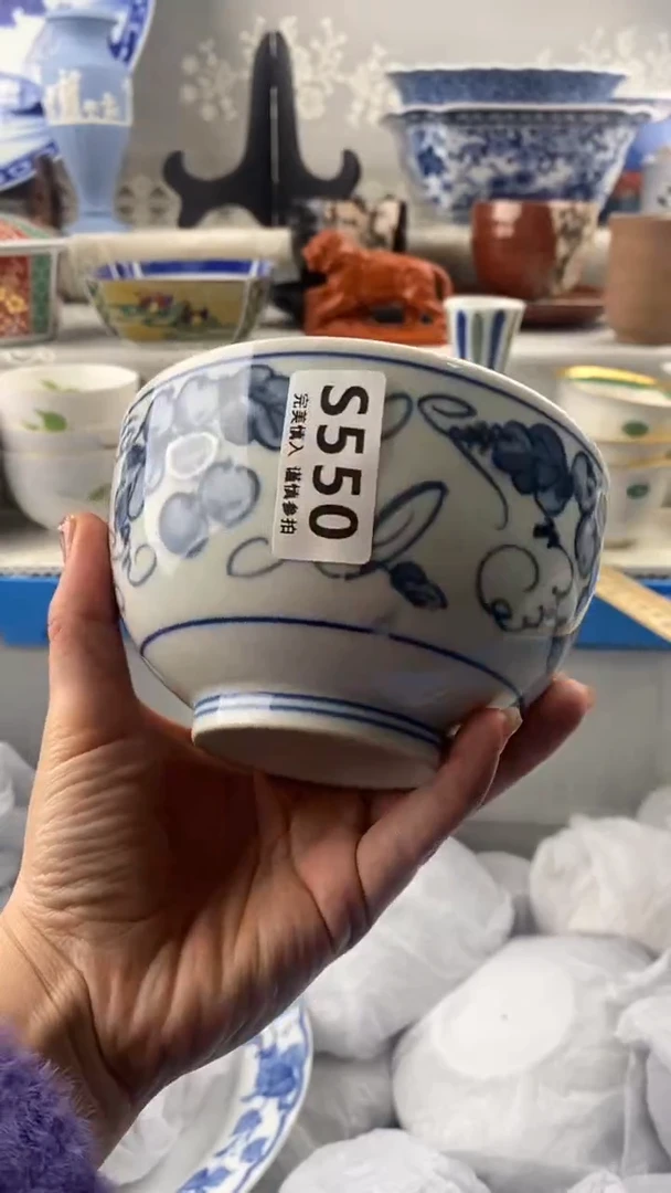 【闪购商品】550