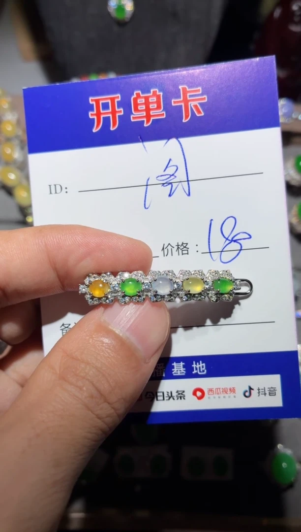 翡翠银S925镶嵌颈饰 臻菀阁