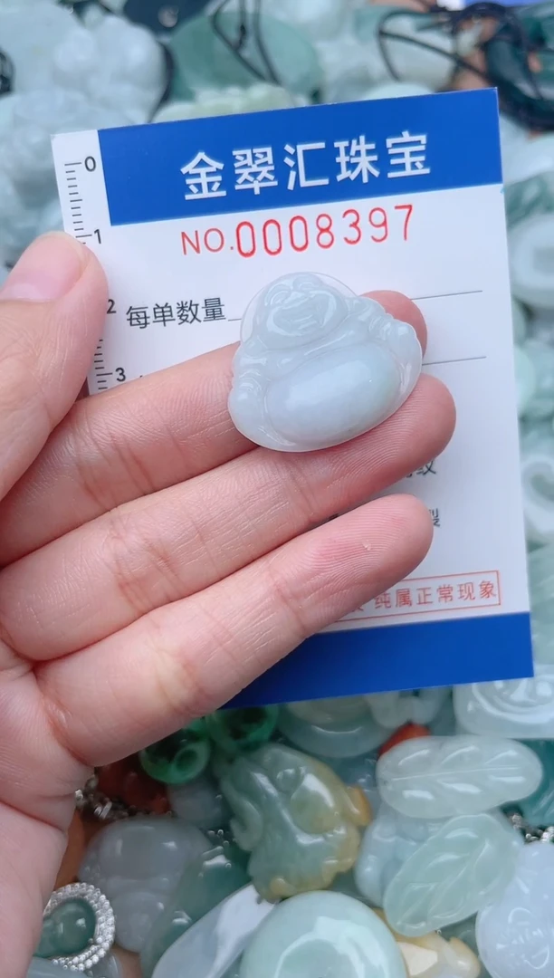 颈饰未镶嵌翡翠8397