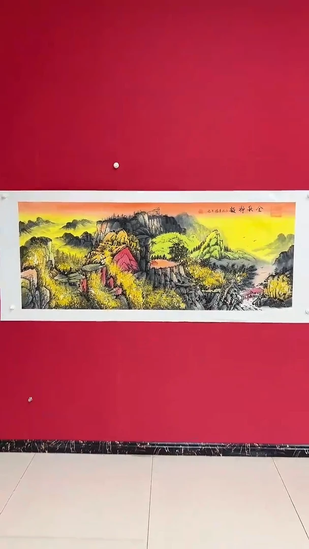国画杨金光/山水/宣纸/国画