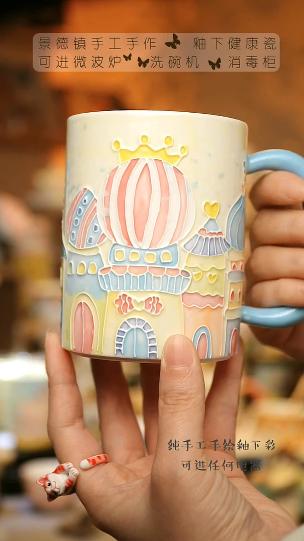 【闪购商品】杯景德镇陶瓷高温釉下彩&A842
