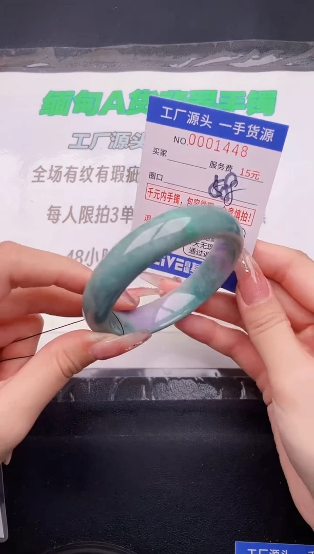 翡翠手镯未镶嵌按图片拍下发货48