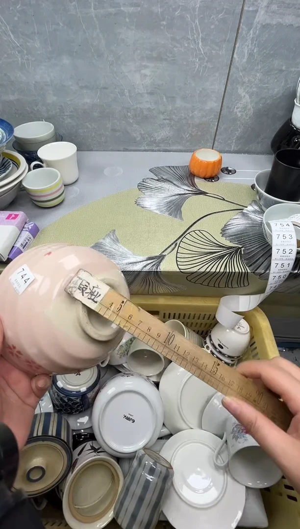 744回流瓷器，默认微瑕