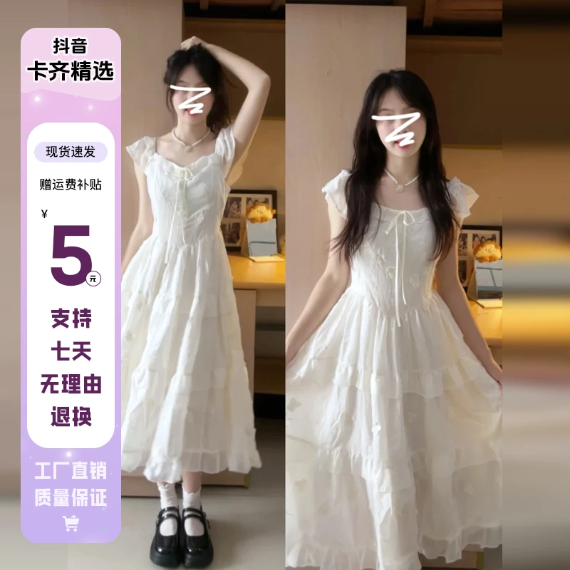 4283法式初恋短袖连衣裙子女夏季新款高级感超仙小个子气质长裙