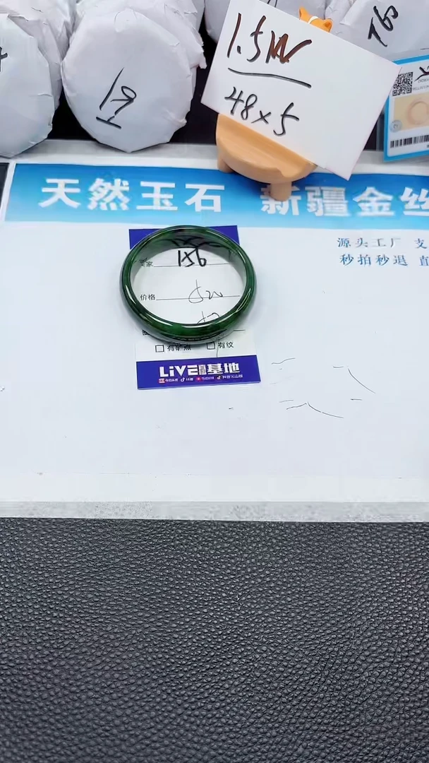 【闪购商品】和田玉手镯未镶嵌156