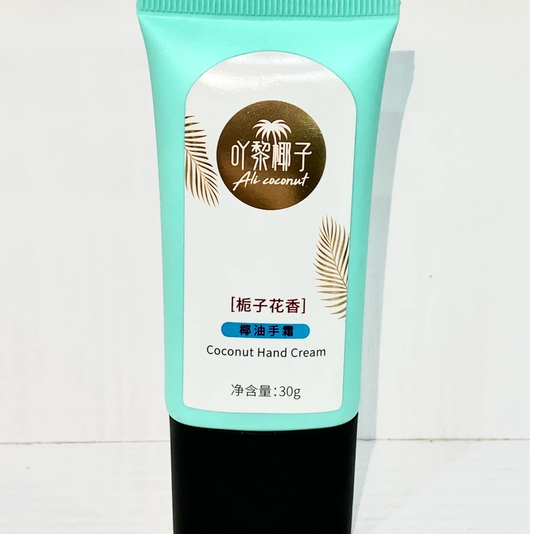 30g椰油手霜（栀子花）