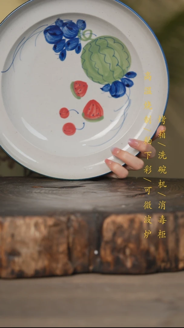 瓷片景德镇高温釉下彩可微波烤箱洗碗机