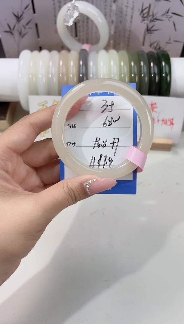 未镶嵌手镯和田玉藕粉35