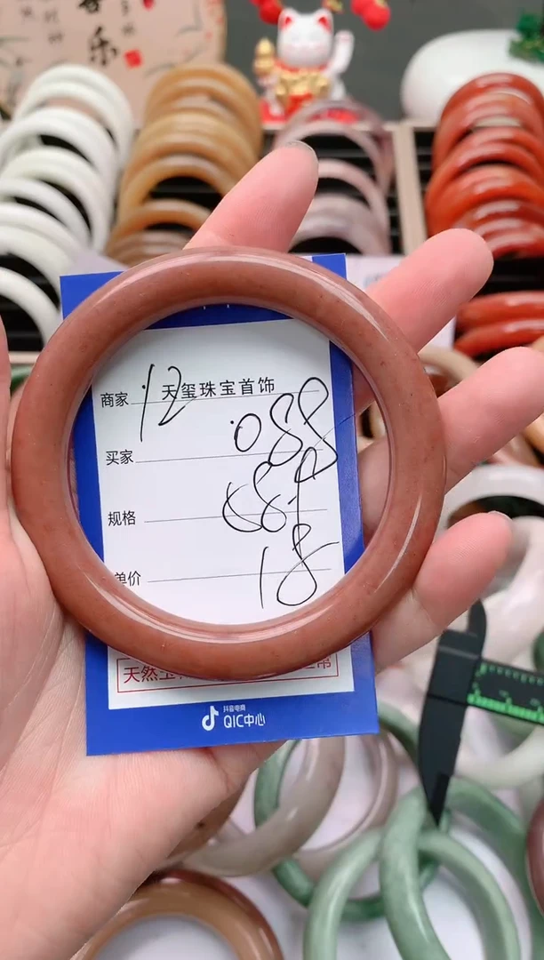 石英质玉手镯未镶嵌088