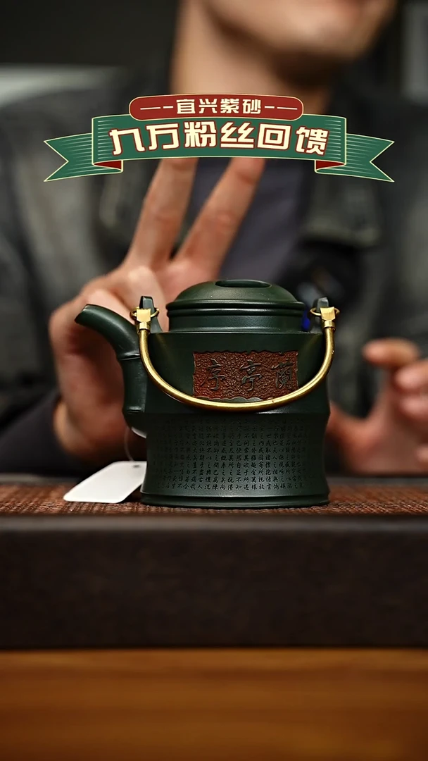 茶壶紫砂宜兴原矿 手工 紫砂壶容量300cc