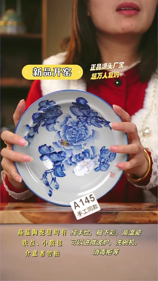 其他A145陶然集器瓷器