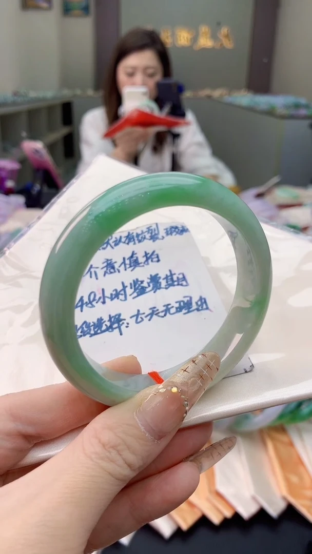 未镶嵌手镯翡翠0634575458