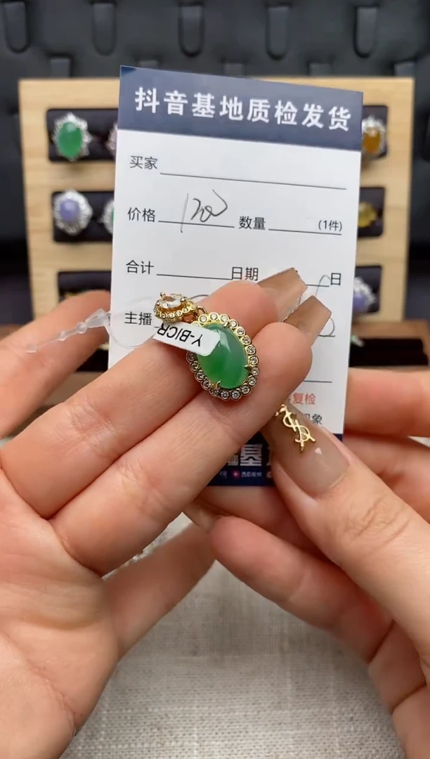 银S925镶嵌戒指翡翠.