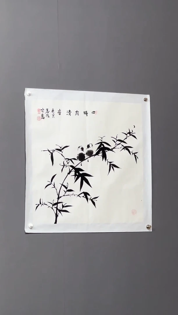 雅藏甄选书法作品