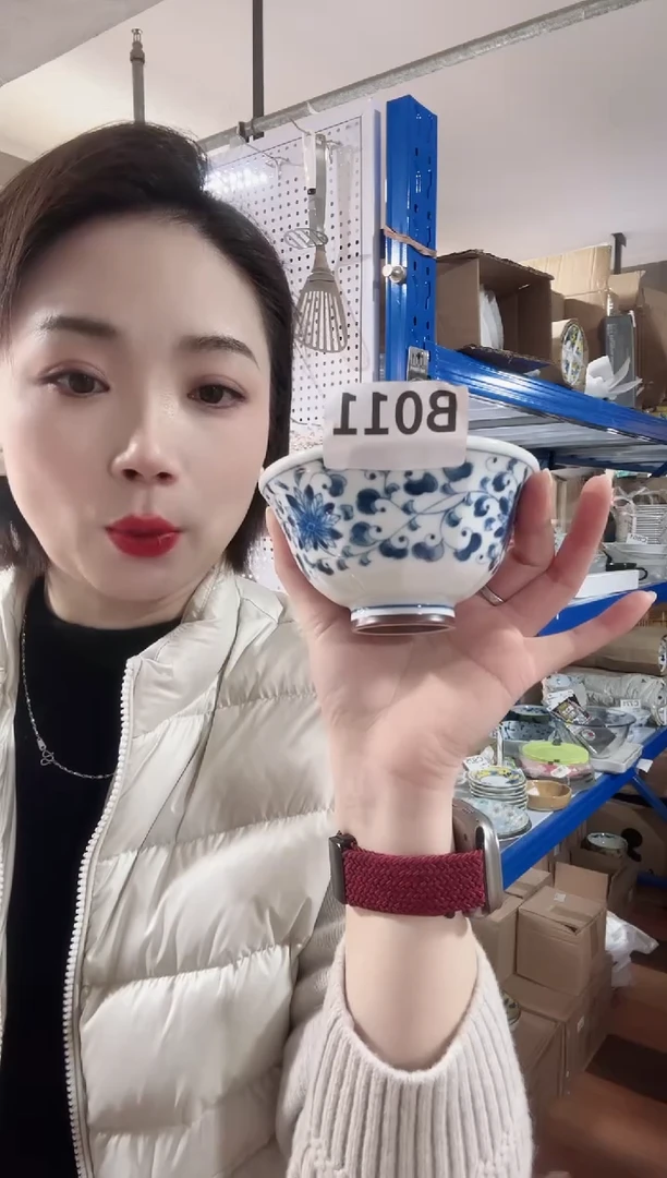 瓷片全新高端瓷器11.5cm碗一只 橘唐草B011（微瑕