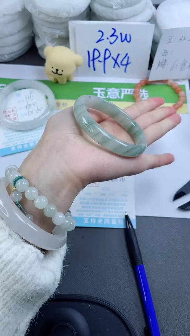 【闪购商品】石英质玉手镯未镶嵌117-55.1